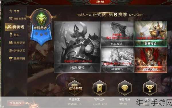 魔域龙魂40星后高效升星策略全解析