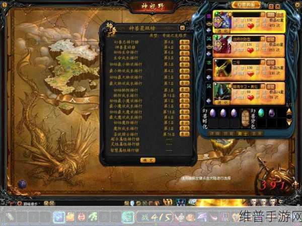 魔域龙魂40星后高效升星策略全解析