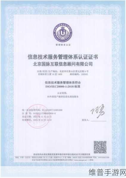 芯海科技荣获ISO/IEC 27001认证，为手游公司数据保护树立新标杆
