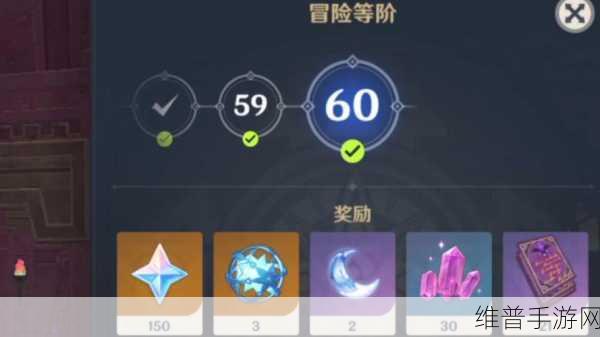 原神萌新成长指南，快速升至十级冒险等级攻略