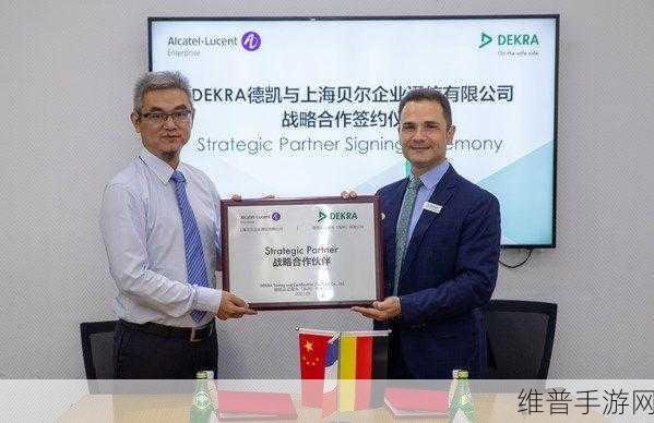 DEKRA德凯认证助力手游公司拓展墨西哥市场，详解认证流程与手游攻略数据