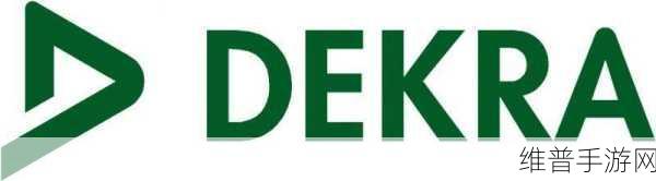 DEKRA德凯认证助力手游公司拓展墨西哥市场，详解认证流程与手游攻略数据