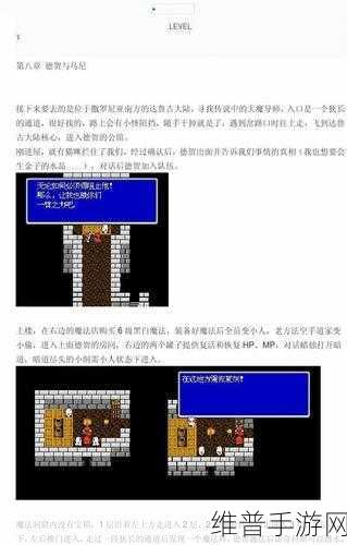 创造与魔法，空岛遗迹通关全攻略教学