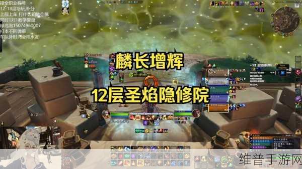 魔兽世界手游攻略，探索圣焰隐修院的神秘之旅