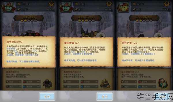 不思议迷宫攻略大全，解锁高手之路的德攻略秘籍