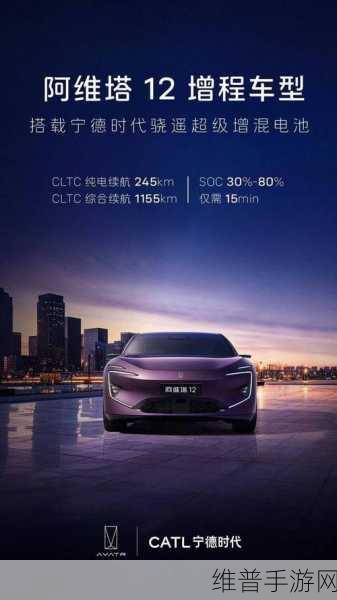宁德时代退出东风时代,手游公司如何把握新能源变革下的机遇?