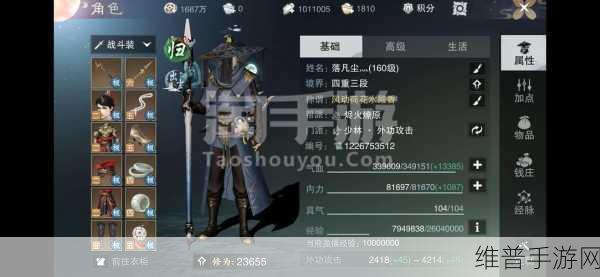 楚留香手游金装攻略,解锁顶级装备的秘密