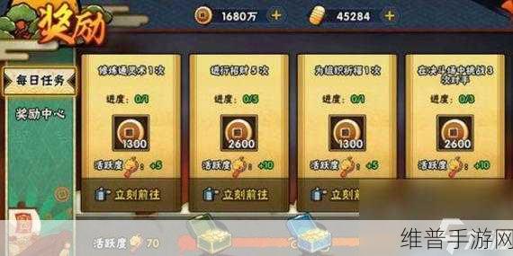 火影忍者手游快速升级全攻略，解锁你的忍者之路