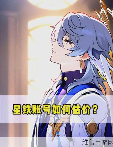 崩坏星穹铁道,贪无魇成就达成全攻略