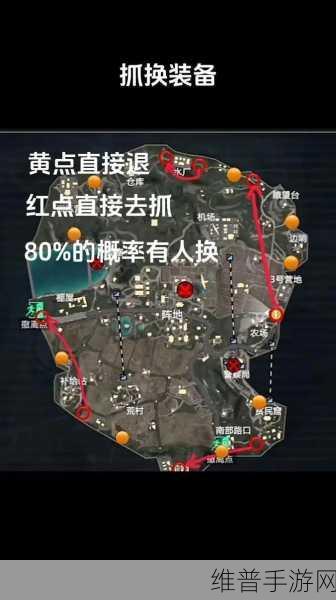 和平精英地铁逃生，全面攻略助你赚大钱