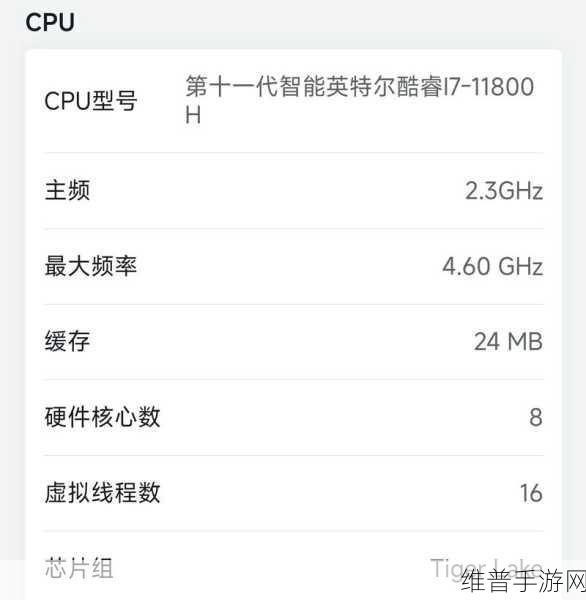 黑神话悟空手游攻略，6650xt显卡能否流畅运行？