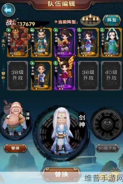 新仙剑奇侠传神龙火全面剖析，探索技能奥秘与仙缘搭配的璀璨火花