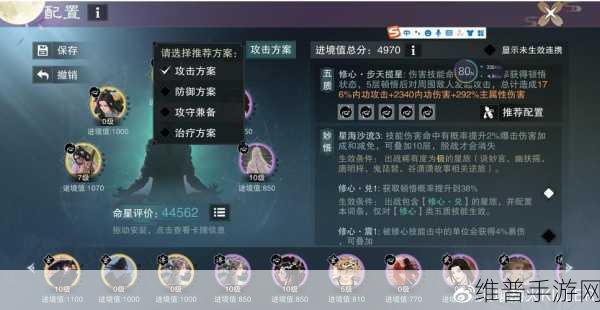 一梦江湖，深入剖析侠义值的核心价值与高效兑换作用解析