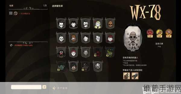 饥荒回旋镖使用全攻略,掌握技巧,称霸生存世界