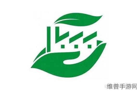 电装中国绿色发展加速，8家工厂获国家级绿色工厂认证，手游公司绿色转型启示录
