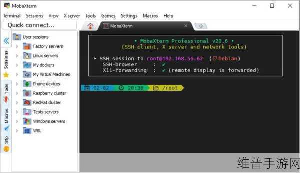 Mobaxterm在Windows系统中的应用，手游公司的高效远程管理利器