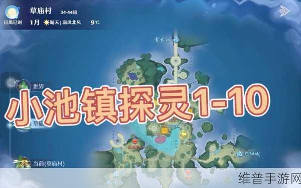 梦幻新诛仙萧无情角色故事全解析与攻略指南