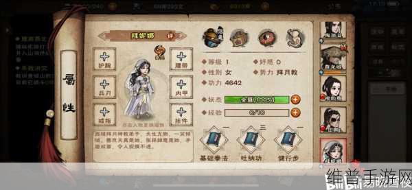 烟雨江湖深度攻略，拜妮娜是否值得培养？
