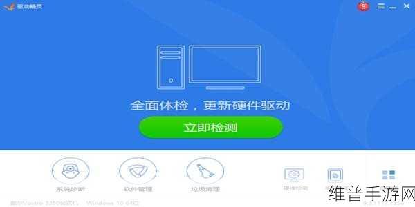 手游性能优化攻略，驱动精灵检测不到独显的解决方法
