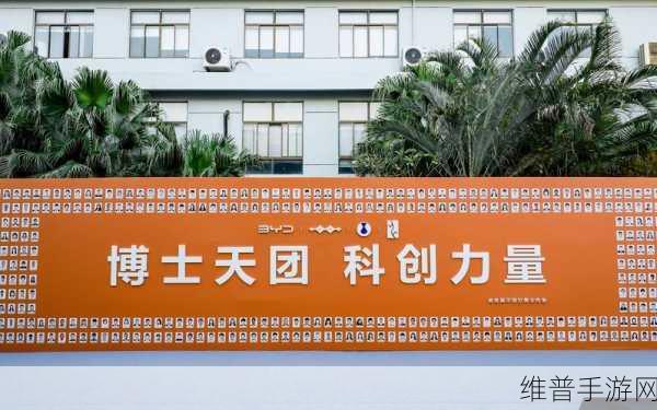 比亚迪30亿教育慈善基金启动，手游公司视角下的教育与创新人才培养
