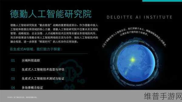 NVIDIA与德勤携手打造，医疗健康领域的数字AI智能体手游攻略新视角