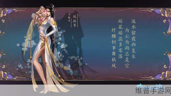 倩女幽魂手游新版前瞻，男刀客角色震撼登场