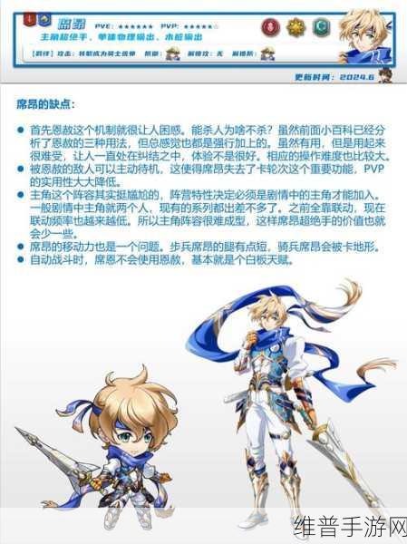 梦幻模拟战深度攻略，枪兵英雄谁与争锋？