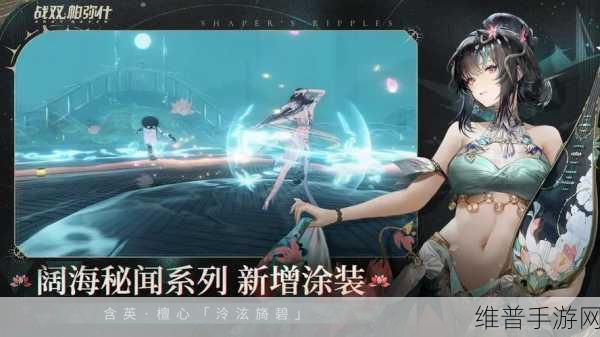 战双帕弥什深度攻略，B服能否转官服全解析