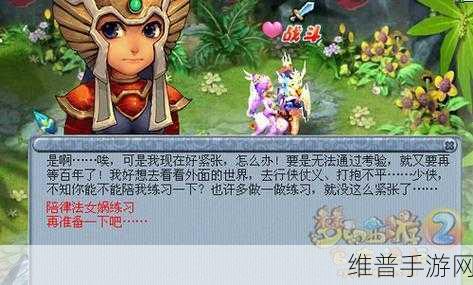 西游萌萌变异律法女娲深度实测报告