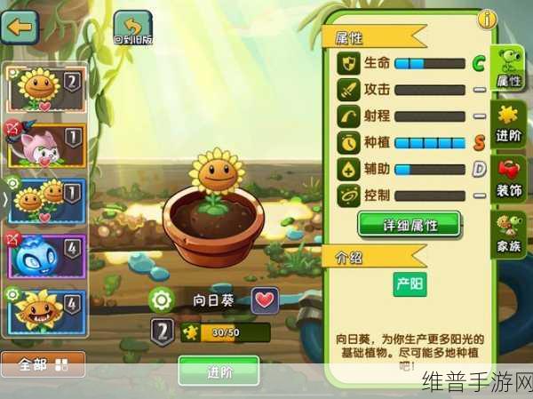 植物大战僵尸2植物排行榜深度解析与攻略指南