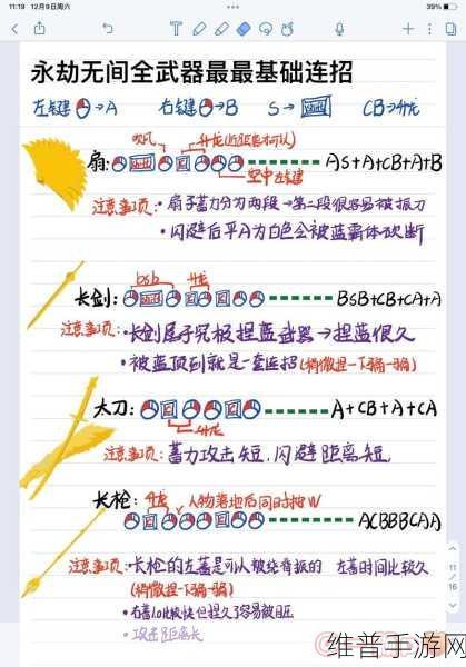 永劫无间初识教学，新手玩家全面掌握的基本知识指南