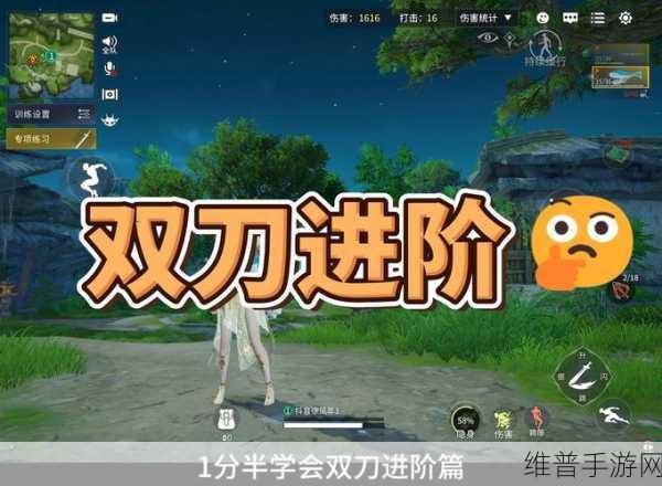 永劫无间初识教学，新手玩家全面掌握的基本知识指南