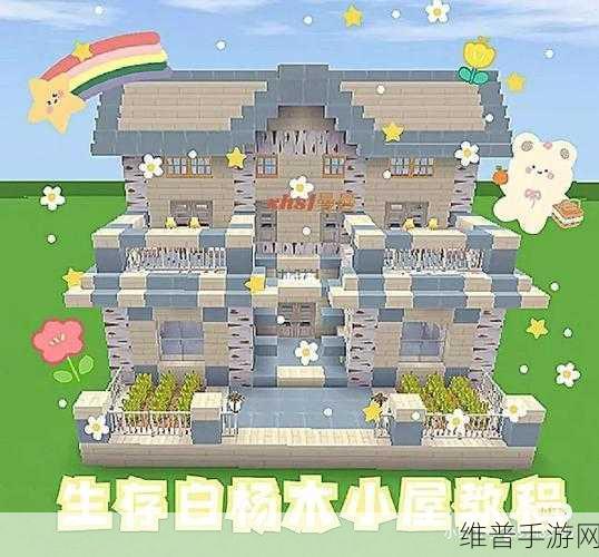 迷你世界木铲修复全攻略，材料选择与修理步骤详解