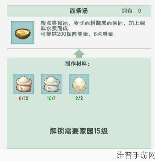 迷你世界木铲修复全攻略，材料选择与修理步骤详解