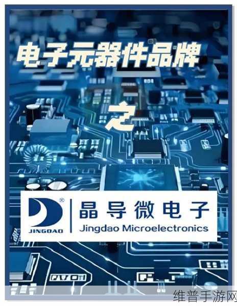长电微电子晶圆级微系统集成项目投产在即，手游公司如何把握技术革新带来的机遇