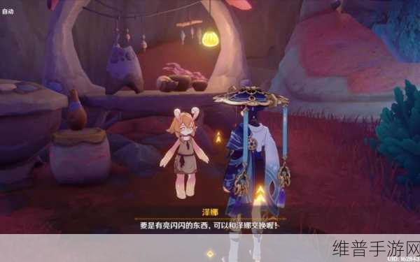 原神枫丹区域奇特的零件全收集任务攻略