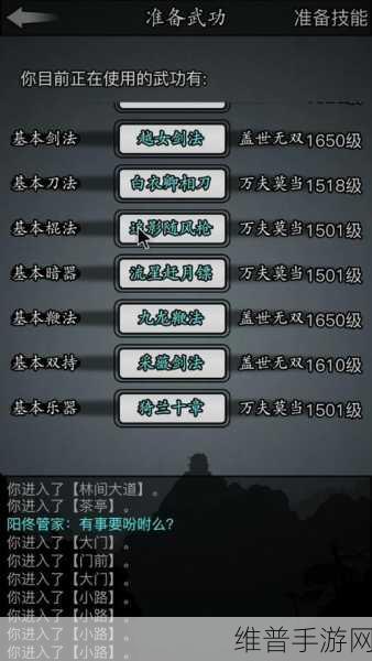 放置江湖第十九章，揭秘竹林迷宫通关秘籍