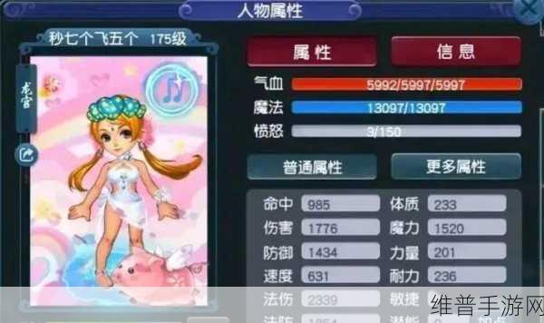 梦幻西游无双版深度解析，龙宫职业赚钱攻略与资源管理艺术揭秘