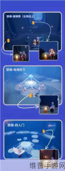 光遇夜行季第二个任务详细完成攻略，解锁信任历练的奥秘