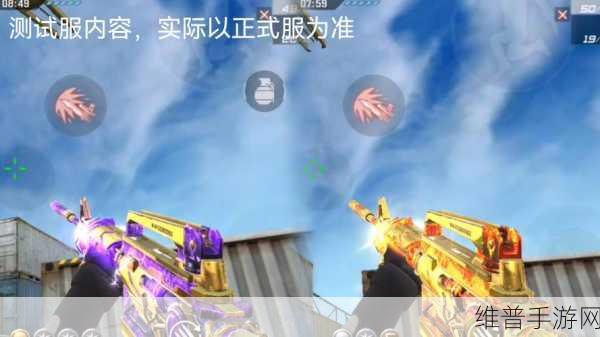 CF手游攻略，如何征服诸神竞技场