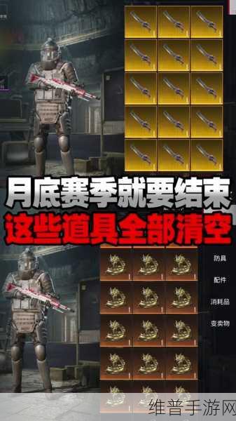 地铁逃生二图攻略，揭秘金条必刷地点与寻宝技巧