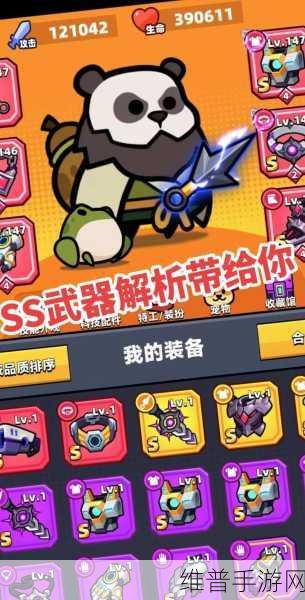 弹壳特攻队策略深度探讨，进化与升级顺序及资源管理精髓