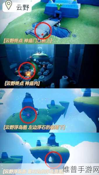 光遇手游攻略,轻松掌握昼夜切换技巧