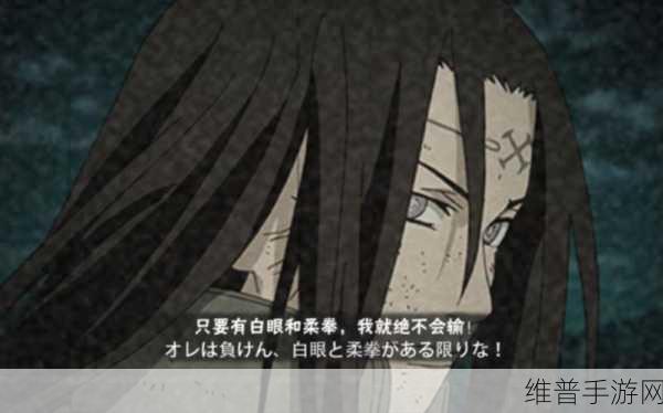火影忍者手游新春丁次深度解析，是否值得入手？