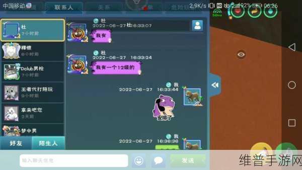 创造与魔法和平服偷箱子与抄家深度攻略