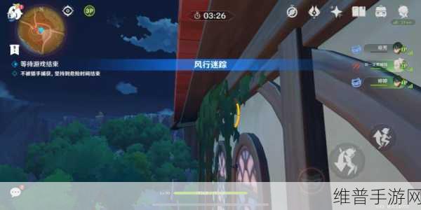 原神风行迷踪小镇游击战藏匿地点全攻略