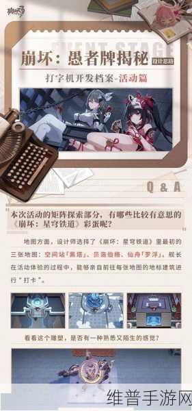 崩坏3深度攻略，崩坏愚者牌揭秘活动玩法全解析