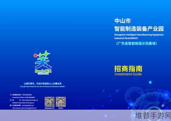 力诺集团三十载匠心筑梦,手游领域的智能制造新篇章