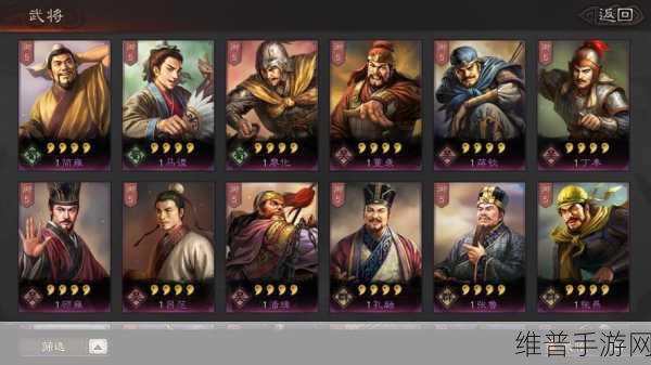 三国志战略版深度解析，袁绍、周瑜、甘宁谁更强？