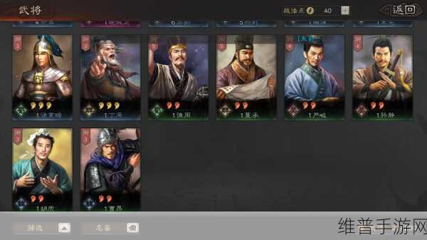三国志战略版深度解析，袁绍、周瑜、甘宁谁更强？